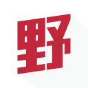 野玩兒運(yùn)動