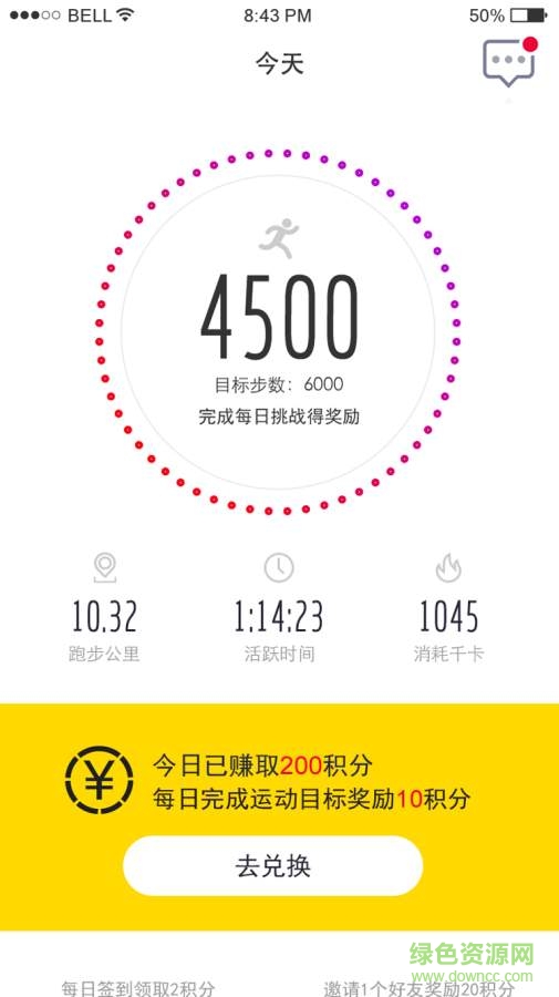 野玩兒運(yùn)動0