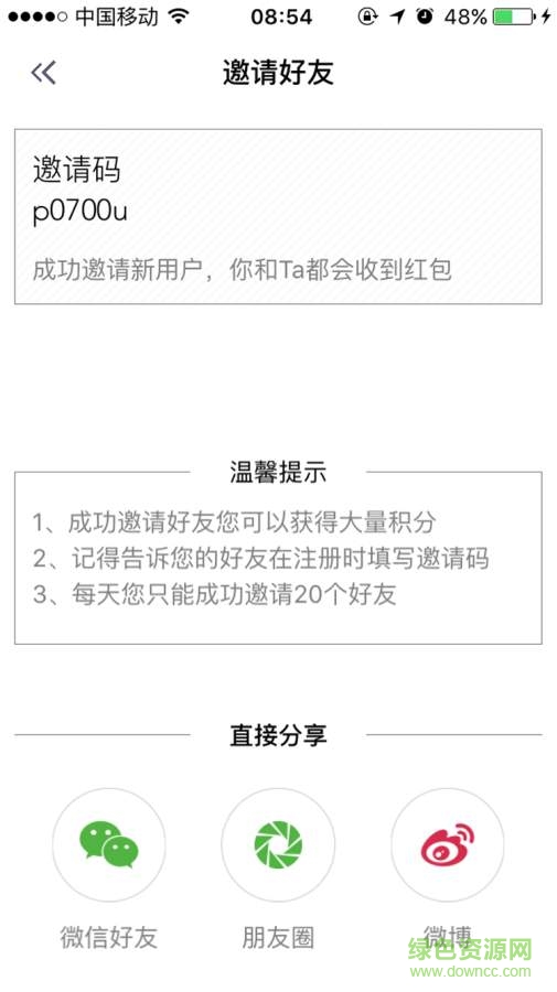 野玩兒運(yùn)動3