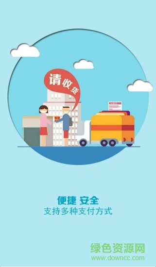 零聯(lián)收銀臺(tái) v1.0 安卓版 0