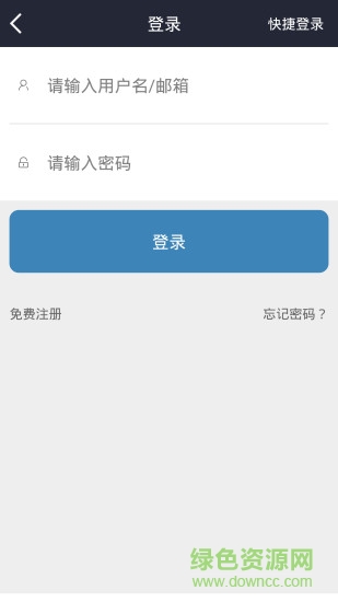 制冷人才網(wǎng)app