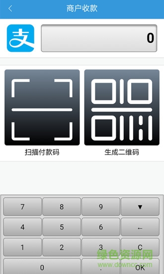 商聯(lián)收銀臺(tái) v0.0.4.2 安卓版 3