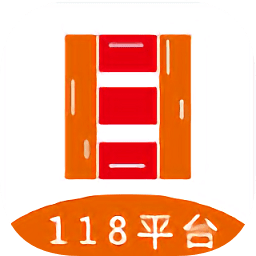118平臺(社區(qū)服務)