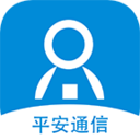 平安通信官方app(虛擬運(yùn)營(yíng)平臺(tái))