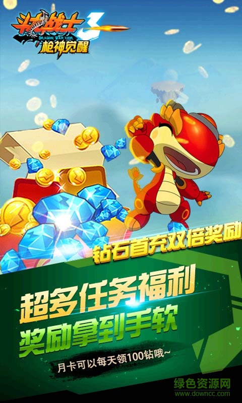 斗龍戰(zhàn)士3槍神覺(jué)醒內(nèi)購(gòu)修改版 v2.1.1 安卓版 0