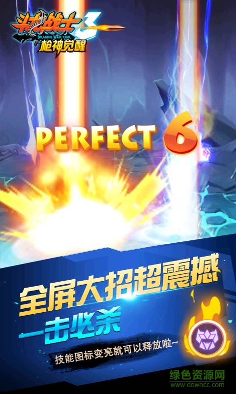 斗龍戰(zhàn)士3槍神覺(jué)醒內(nèi)購(gòu)修改版 v2.1.1 安卓版 3