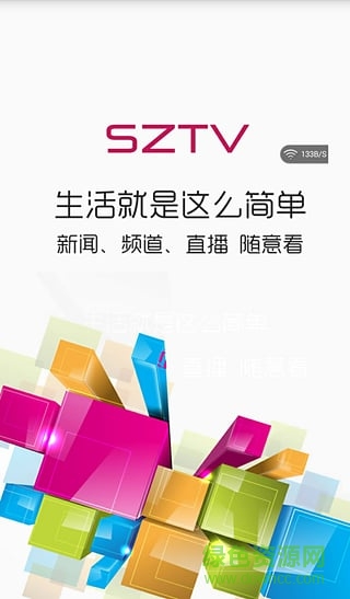熱點(diǎn)電視手機(jī)版(電視互動(dòng)) v1.3 安卓版 0