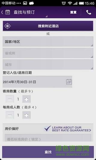 SPG俱樂部 v4.1.1 安卓版 1