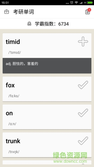 考研英語(yǔ)背單詞1