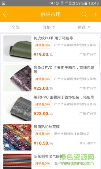 皮皮哥