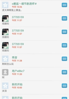 王者榮耀聯(lián)盟手機(jī)客戶端 v4.7 安卓最新版 0