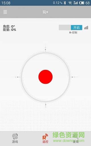 ACTON火箭鞋0
