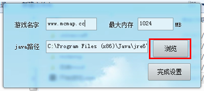 我的世界生活大冒險