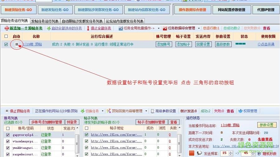 頂頂大名修改版