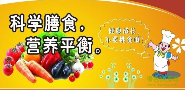 約菜寶app下載