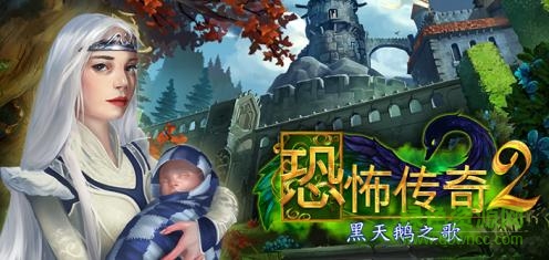 恐怖傳奇2黑天鵝之歌ipad全解鎖版 v1.2.2 蘋果ios版 0