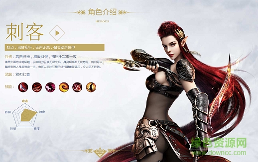 幻城游戲百度版