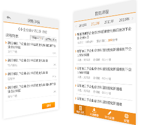 東奧會計(jì)繼教hd安卓版