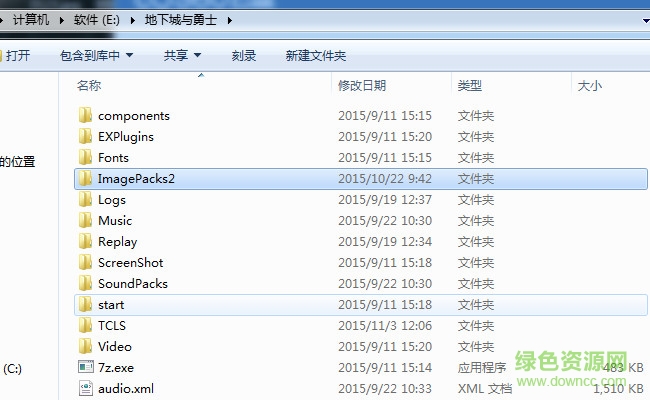 dnf四倍閃光補丁