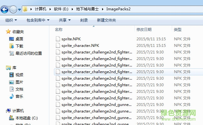 dnf四倍閃光補丁