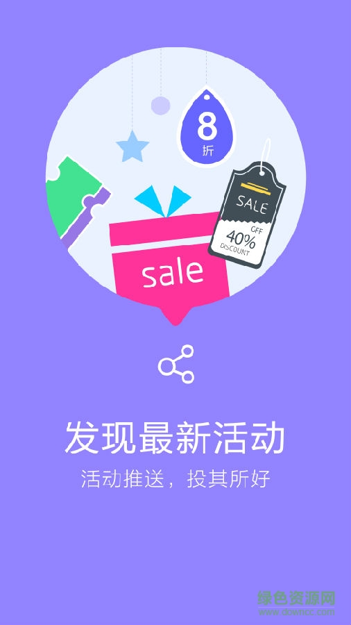 朋客