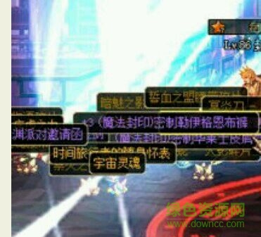 dnfss白色閃光補丁