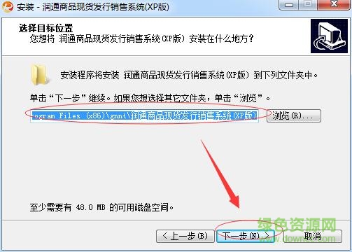 潤(rùn)通郵幣卡交易客戶端