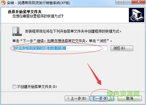潤(rùn)通郵幣卡交易客戶端