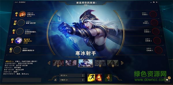 英雄聯(lián)盟lcu