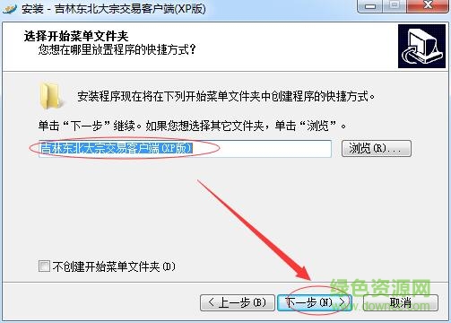 東北大宗郵幣卡交易軟件