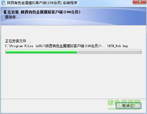 陜西有色金屬模擬交易客戶(hù)端