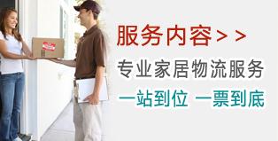 耀啟物流