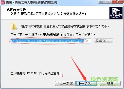 青島匯海大宗商品現(xiàn)貨交易軟件