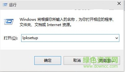 win10日文語(yǔ)言包