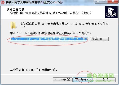 南寧大宗商品交易軟件