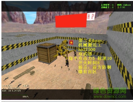 cs1.6打boss