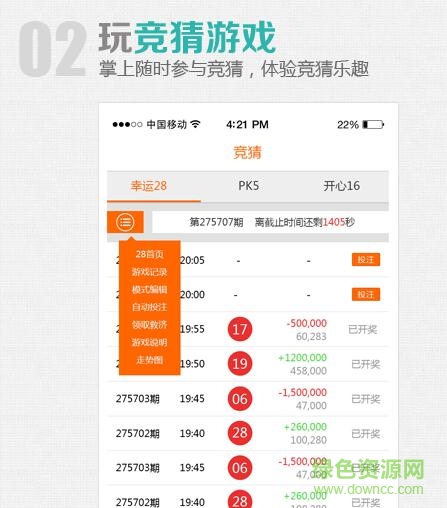 蹦蹦網(wǎng)ipad版 蹦蹦網(wǎng)ipad版