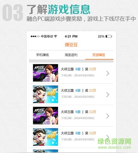蹦蹦網(wǎng)ipad版 蹦蹦網(wǎng)ipad版