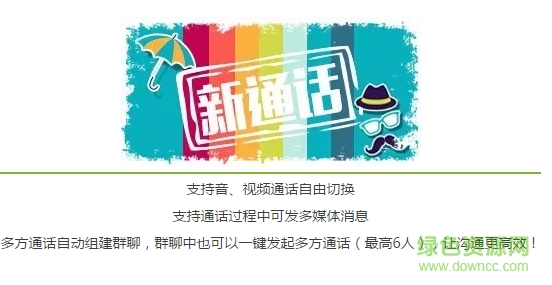 中國移動和飛信