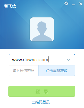 中國移動和飛信官方下載