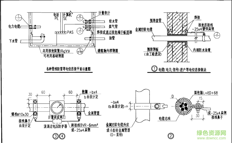 03d501 1圖集