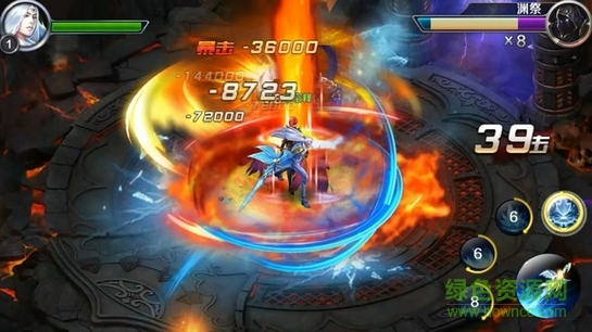 幻城九游版