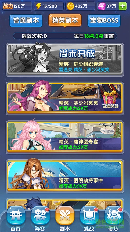 ?；ǖ馁N身高手手游九游版