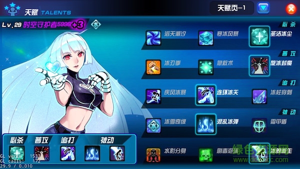 時空炫斗騰訊版 騰訊版時空炫斗