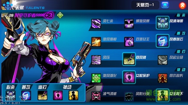 時空炫斗騰訊版 時空炫斗騰訊手游