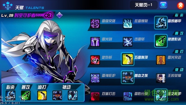 騰訊版時空炫斗 時空炫斗騰訊版