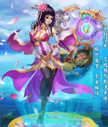千界道緣官方版