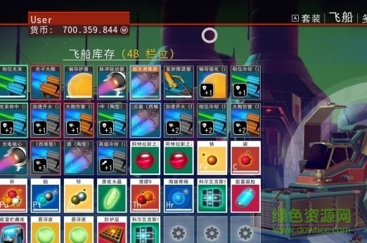 無人深空pc存檔
