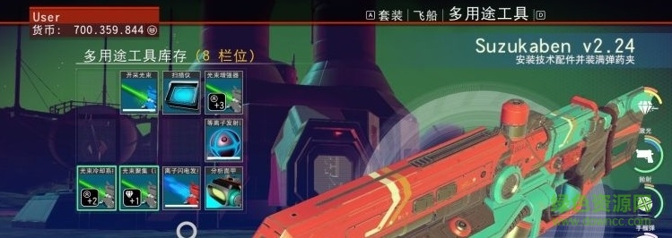 無人深空pc存檔