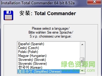 無人深空Total Commander+PSARC插件